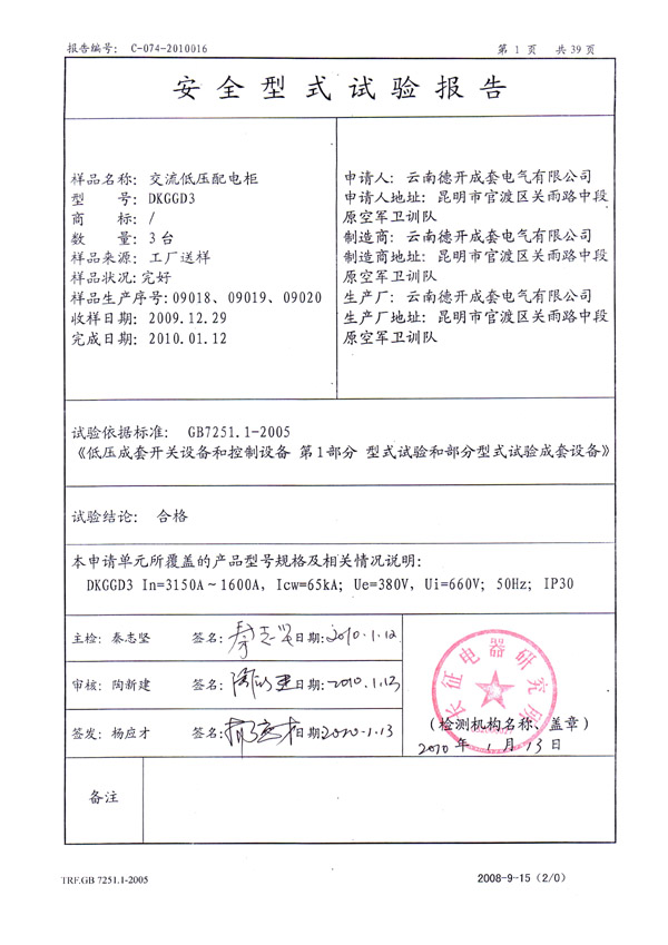 ѹ3150A鱨2