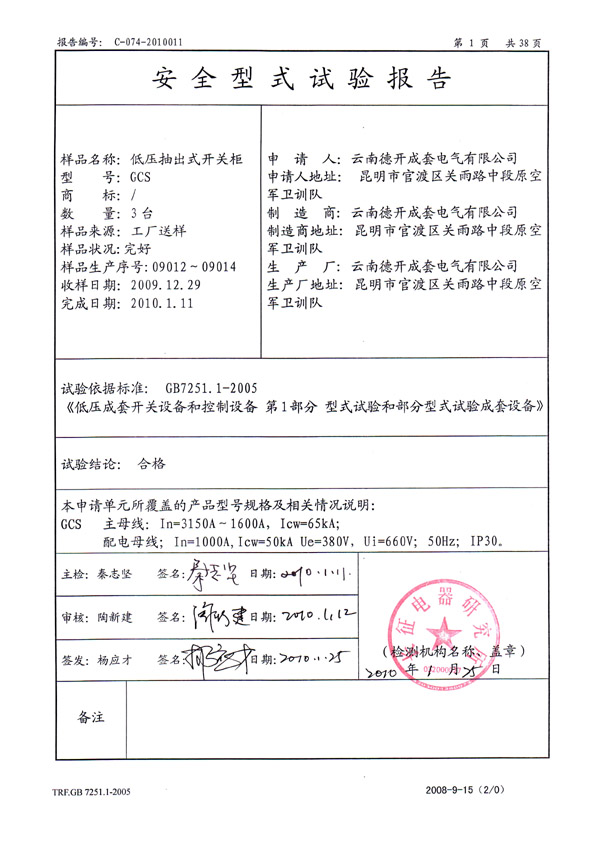 ѹʽع3150A鱨2